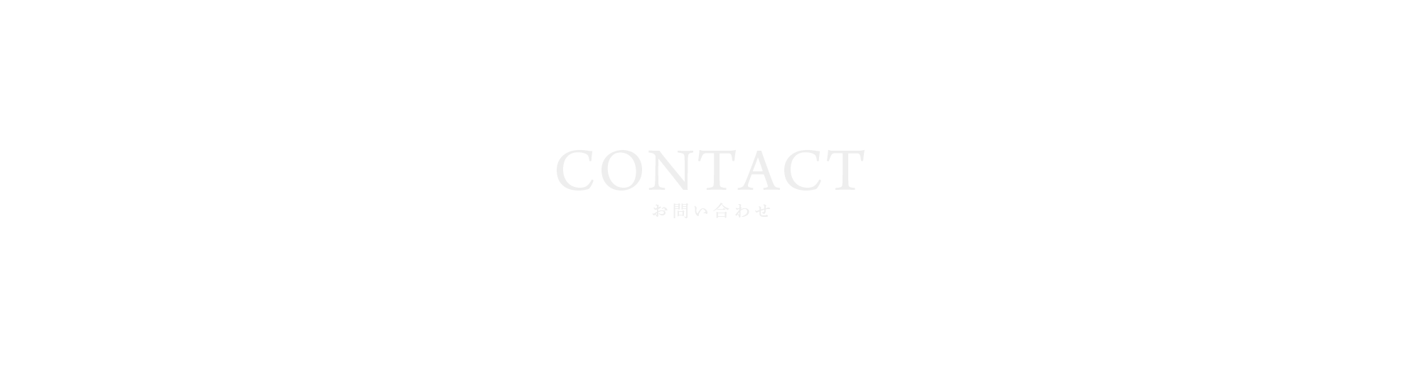 banner_contact_cover